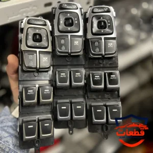 کلید شیشه بالابر آزرا گرنجور